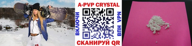 A PVP СК КРИС Сердобск