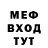 Амфетамин VHQ Mars Halimardenova
