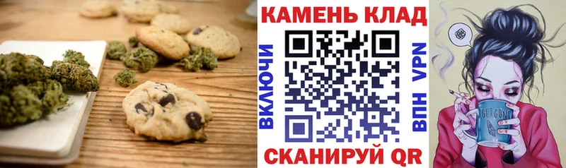 Cannafood конопля  ссылка на мегу как зайти  Сердобск 