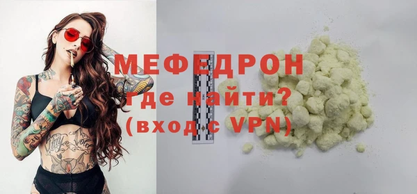 мяу мяу мука Магадан