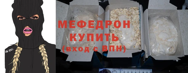 МДПВ Магас