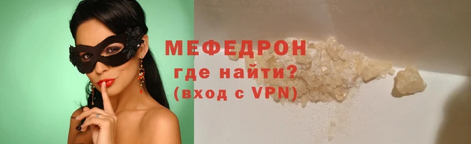 мяу мяу мука Магадан