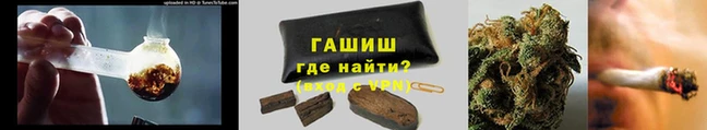 мяу мяу мука Магадан