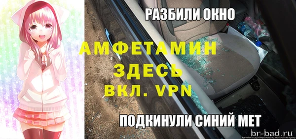 МДПВ Магас