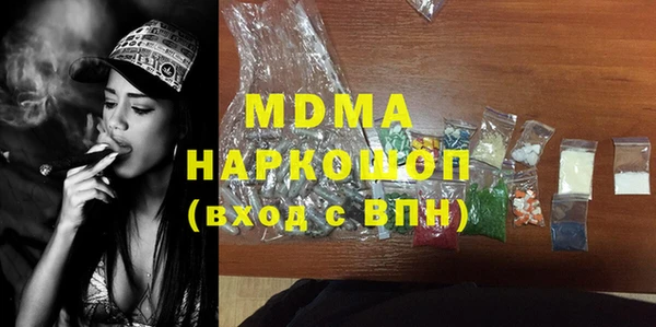 МДПВ Магас