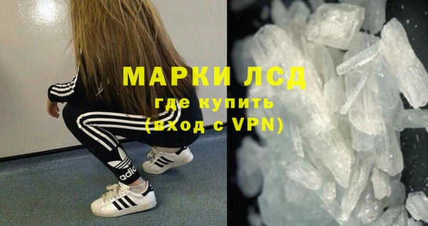 твердый Анжеро-Судженск