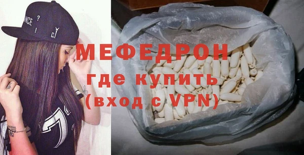 МДПВ Магас