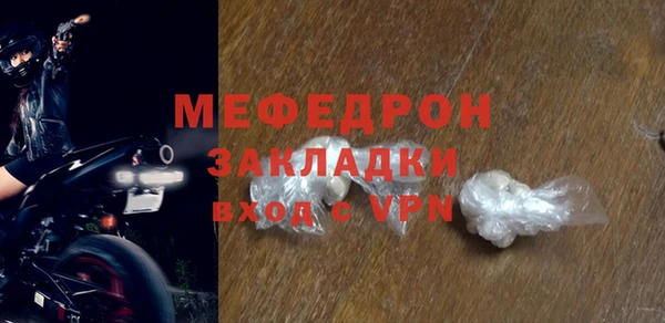 дмт Майский
