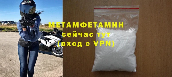 МДПВ Медногорск
