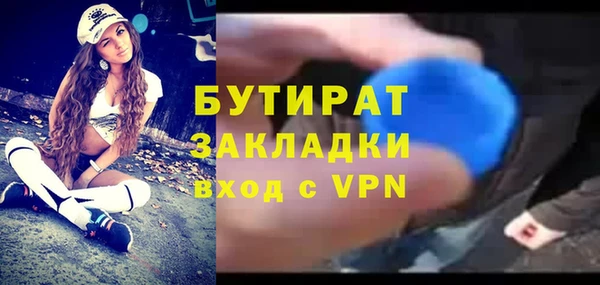 мяу мяу мука Магадан