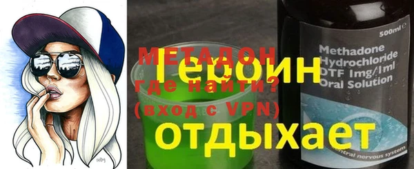 мяу мяу мука Магадан