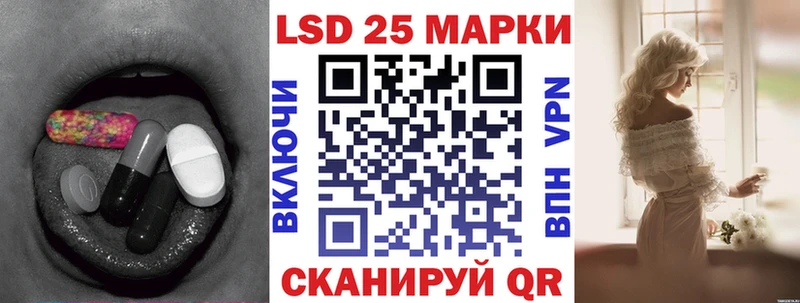 Лсд 25 экстази кислота  Сердобск 