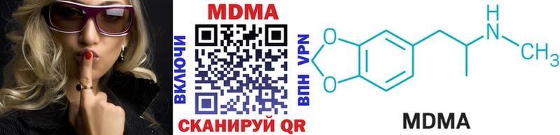 MDMA Molly  shop состав  Сердобск 