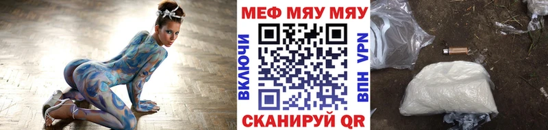 МЯУ-МЯУ мука  Сердобск 