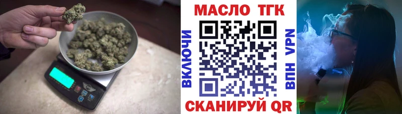 blacksprut зеркало  Сердобск  ТГК жижа 